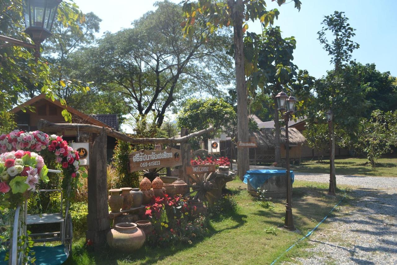 Sisatchanalai Heritage Resort Si Satchanalai المظهر الخارجي الصورة